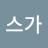 @user-go8mz4lg4c