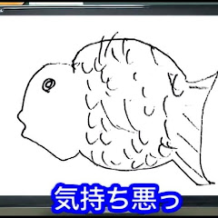 ワタル