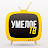 Umeloe TV