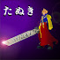 eQQm87zYRkY-channel-avatar-TanukiSan