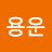 @황용운-v5h