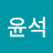 @채윤석-d4o