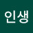 @행복한인생-c5w