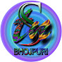 STN Bhojpuri logo