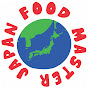 Food Master Japan