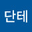 @안단테-t6c