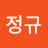 @최정규-m4v