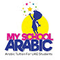 My School Arabic logo