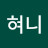 @user-ge3yt7vi6d