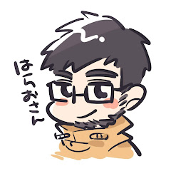 harao