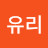 @유리-o1g3e