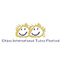 China International Twins Festival logo