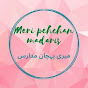 Meri pehchan madaris