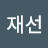 @user-pj4cm9bh6h