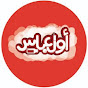 Awel Abbas logo