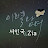 @스치면한방-d5x