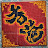 @fustilarian1's avatar
