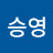 @박승영-m4o