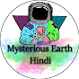 Mysterious Earth Hindi Image Thumbnail