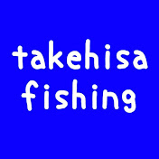 takehisa fishing