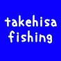 takehisa fishing
