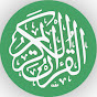 The Holy Quran Dari-Farsi Translation logo