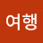@user-qt3ly5si6t