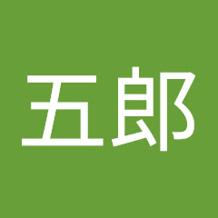 花王五郎アイコン画像