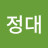 @김정대-s4z