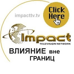 Логотип каналу Impact TV