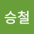 @홍승철-m8r