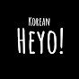 Korean Heyo! logo
