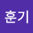 @전훈기-o7e