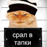 Автор