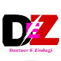 Dastoor e Zindagi logo