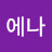 @하이에나-z3y