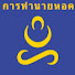 cYrh7D99rB4-channel-avatar-การทํานายหอคอย