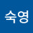 @윤숙영-w7m