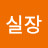 @myeonghosong2182