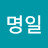 @서명일-q8n