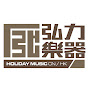 Holiday Music China