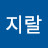 @강진촌