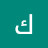 @كاظمهديب