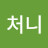 @user-zk1wr8do4v