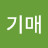 @장기매-y3h