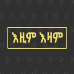 EZIM EZAM channel logo