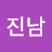 @user-mn1es2ig4v