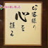 ineeQMvre6E-channel-avatar-sushiyoshichannel