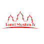 Tamil Muslim tv