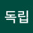 @독립운동가-s7i